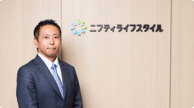 ニフティライフスタイル株式会社様×株式会社ドアーズ様のインタビュー