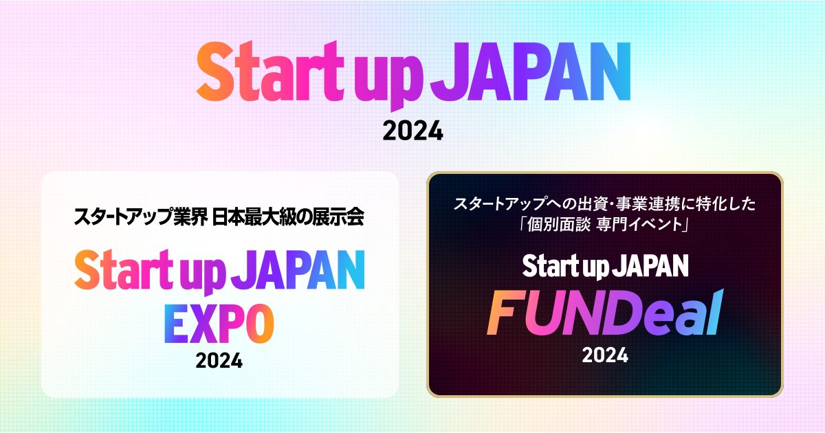 【登壇】Climbers Startup JAPAN 2024へ当社Co-Founderの渡邊が登壇します。